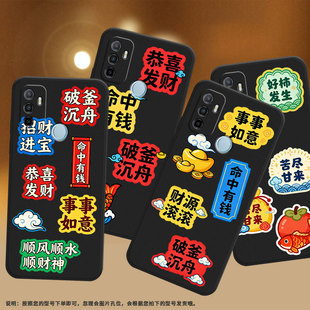 适用oppoa56s手机壳4g国外硅胶cph2471黑色a40男女cph2073软壳0pp0a32事事如意商务a33高级pehm00保护套