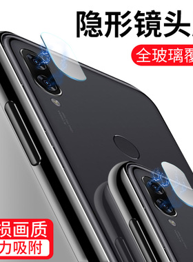适用于小米Max2/3镜头膜小米note3高清玻璃手机play镜头保护圈十A3/A3lite摄像头全屏覆盖MIUI6/6x镜头保护膜