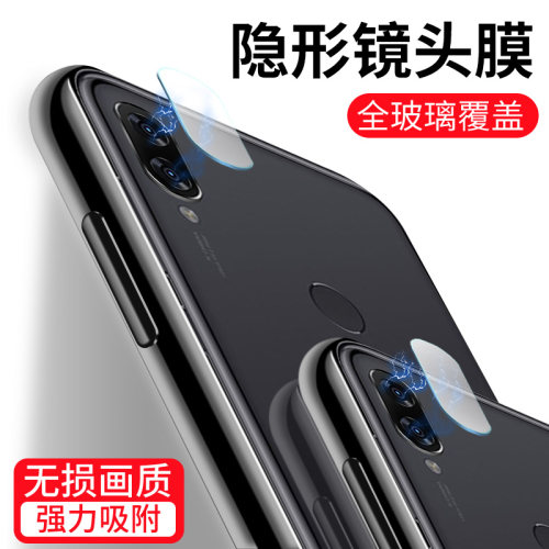 小米高清玻璃全屏覆盖镜头保护圈