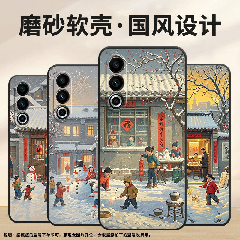 适用魅族17手机壳20Classic全包边Meizu18x保护套灯笼魅族20个性20INFINITY魅族21高级感Lucky08软壳