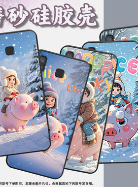 适用三星M01Core手机壳A8+防摔SamsungJ4Plus骑猪小朋友SM-J610F三星A6s高级SM-G8870耐磨GalaxyA21s保护套