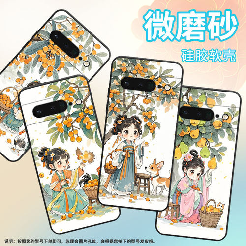 适用谷歌pixel6pro手机壳gluog不掉色googlepixel7pro保护套gp4bc小动物陪伴pixel6pro全包边高级简约磨砂壳