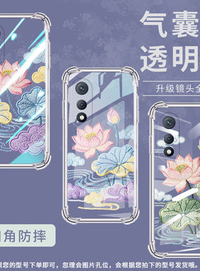 适用传音tecnopovacurve气囊壳lj9四角防摔tecnopovaneo2手机壳povaneo3荷花刺绣pova7ultra男女款保护套