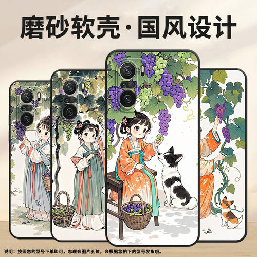 适用小米POCOF3手机壳POCOF6防摔F4GT树下看葡萄XiaomiPOCOF5商务POCOF6Pro/F7Ultra高级24069PC21G保护套