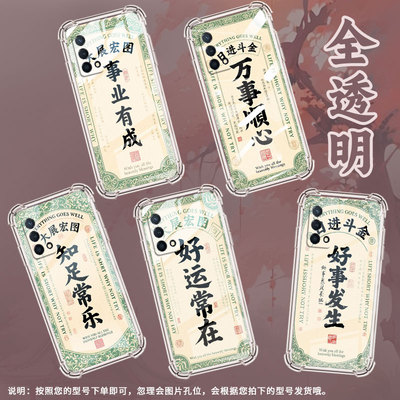 适用OPPOK1手机壳OPPOK3全包边OPPOK5商务知足常乐高级感OPPOK7气囊壳0pp0K7x硅胶时尚潮流中国风保护套