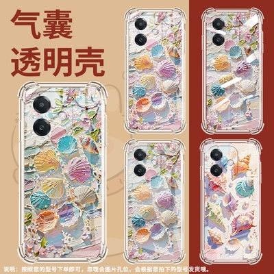 适用Nothingphone1手机壳phone2四角防摔油画贝壳Phone2a防摔NothingPhone2APlus高级感CMFPhone1保护套
