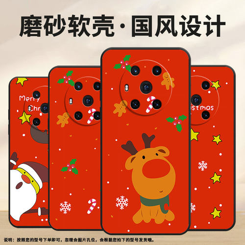 适用荣耀magic3手机壳3至臻版全包边圣诞雪人防摔honor保护套magic5magic6Pro商务BVL-N59耐磨7Pro软壳