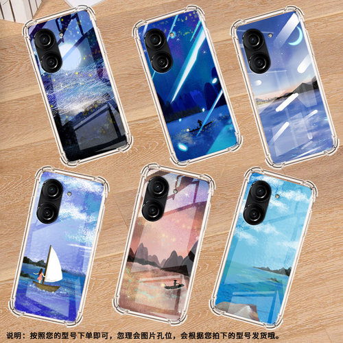 适用华硕ROG游戏手机2手机壳ROG游戏手机3防摔华硕ZenFone8油画星空华硕Zenfone9气囊壳华硕ZenFone10保护套
