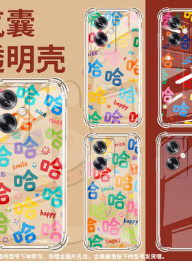 适用一加8TPlus手机气囊壳一+NordN20SE四角防摔OnePlusNordN30SE手机壳0neplus/1+许多哈字1加Z保护套