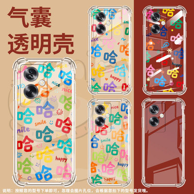适用一加8TPlus手机气囊壳一+NordN20SE四角防摔OnePlusNordN30SE手机壳0neplus/1+许多哈字1加Z保护套