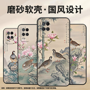 适用RealmeNarzo30手机壳Narzo30A黑色RMX3430工艺画真我Narzo50i保护套Narzo50A防摔RMX3761硅胶软壳