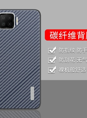 适用OPPOF17手机后膜防摔爆贴纸F17Pro防刮花磨砂背膜OPPOF19Pro超薄F19Pro+5G印度版半透明软碳纤维保护膜