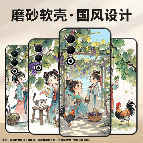 适用OPPOFindX8Ultra手机壳CPH2735防摔0pp0K12sF29保护套PKT110耐磨Reno13Pro硅胶OPPOR7s商务萌系少女