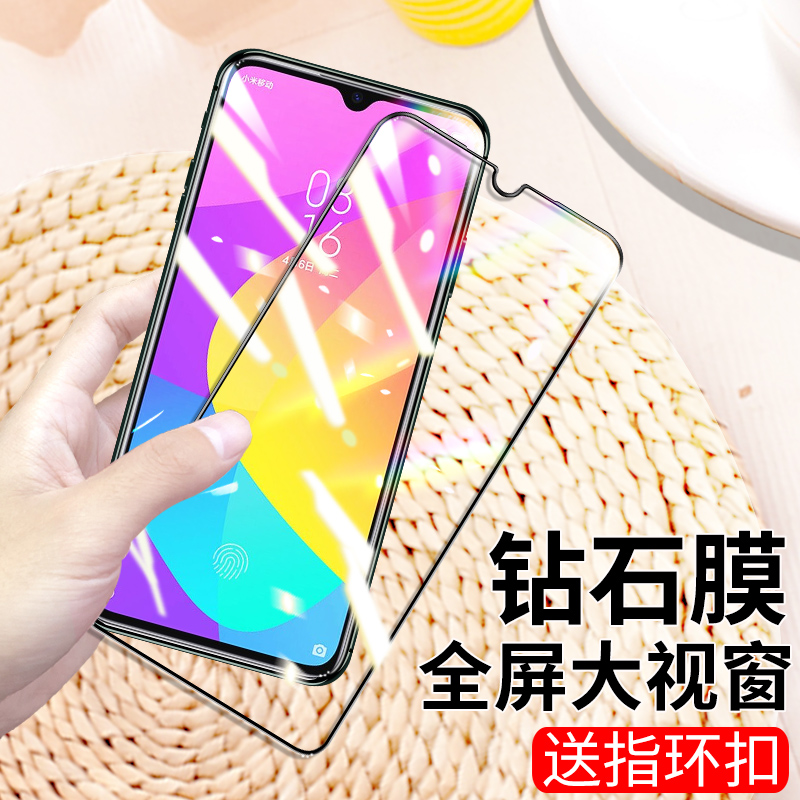 小米无白边抗摔曲面玻璃钢化膜