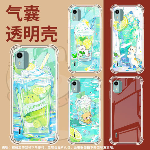 适用诺基亚C01Plus气囊手机壳诺基亚C12Pro四角防摔柠檬冰沙杯NokiaC12+手机壳诺基亚C12全包TA-1387保护套