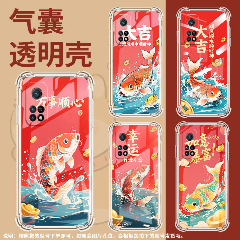 适用小米9气囊手机壳XiaomiCC9四角防摔小米9T手机壳高级感锦鲤时尚小米10TPro全包边商务潮流保护套