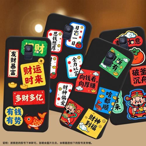 适用三星A5手机壳超薄日富一日GalaxyA6商务男女款磨砂壳SamsungA6Plus2018防摔三星M40潮流简约保护套