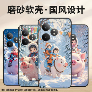 适用realmegt5pro手机壳gt大师探索版 磨砂壳 高级真我gt6防摔rmx3115呆萌少女硅胶neo6se商务x7pro至尊版