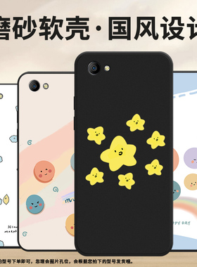 适用OPPOA1K手机壳A3保护壳0pp0A1全包边CPH1923磨砂壳Hey花朵A1K喜庆防摔纯黑色情侣款防滑时尚小众超薄