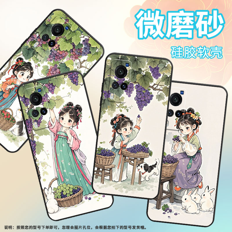 适用vivoX9手机壳X70t防摔V1938T超薄vivix27男女X23硅胶X60商务X21A个性V2133A时尚X100s可爱的女孩保护套