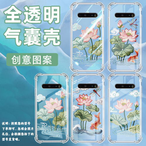 适用lgv40thinq气囊手机壳荷花刺绣lgv50thinq手机壳lgv50sthinq双摄版四角防摔lgv60thinq时尚保护套