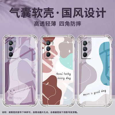 适用vivoT1手机壳vivoT3Lite全包边vivoT3气囊壳vivoT2x色彩浅淡vivoT1国际版防摔硅胶中国风男女款保护套