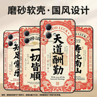 XT2125 G82MotorolaGPower个性 4保护套 1美好祝愿摩托罗拉G84软壳G73 适用MOTOG50手机壳G51防摔XT2221