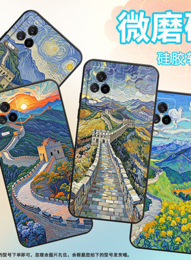 适用iQOO8手机壳iQOO3男女V2024A商务iQOOPro磨砂壳iQOO9纯黑色9SE全包V2304A硅胶iQOO13万里长城保护套