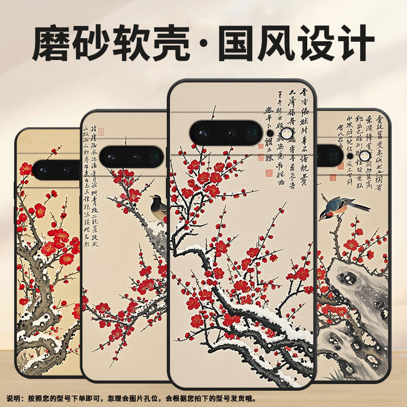 适用谷歌PixeL6Pro手机壳GLUOG简约GooglePixel7Pro保护套GP4BC一只鸟PixeL6Pro全包高级不掉色磨砂壳