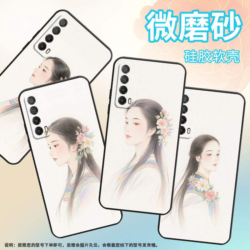 适用华为Y9Prime2019手机壳PPA-LX1超薄HUAWEIPsmartZ全包边2019磨砂壳MED-LX9高级Y8P窈窕淑女Y9S保护套