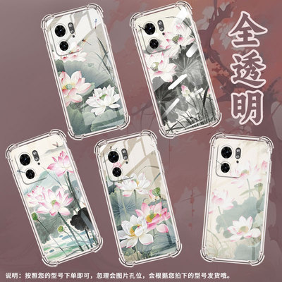 适用MotoEdge50Ultra手机壳Edge40潮流MOTOX40四角防摔水墨荷花摩托罗拉X50Ultra防摔Edge30Ultra保护套