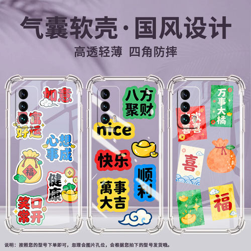 适用魅族16T气囊壳时尚有钱有势四角防摔魅族18s手机壳魅族16Plus商务MeiZu18Pro中国风高级感硅胶保护套
