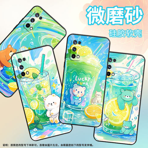 适用RealmeX手机壳RMX1901硅胶C3商务X3真我X7保护套RMX2121个性X7max熊猫环抱杯C1耐磨X50Pro玩家版软壳