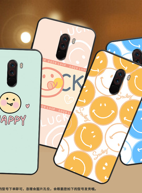 适用小米POCOF1手机壳POCOF2Pro保护壳F1国外版磨砂壳M2004J11G全包边Xiaomi橙色笑脸happy笑脸防滑蓝色笑脸
