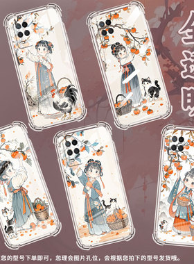 适用Realme真我Narzo30手机壳真我Narzo70X防摔Narzo50A摘柿子女孩Narzo30A气囊壳RealmeNarzoN53保护套