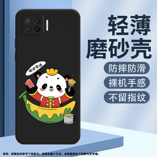 适用OPPOF15手机壳F17Pro保护壳F17全包边CPH2001磨砂壳F15纯黑色耐磨超薄防滑防指纹莲花简约文字硅胶时尚