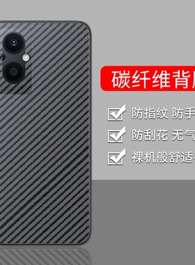适用OPPOReno7手机后膜5G海外版防手汗台湾版防摔爆背膜Reno7Z软碳纤维Reno7Lite半透明5G国外版抗指纹贴膜