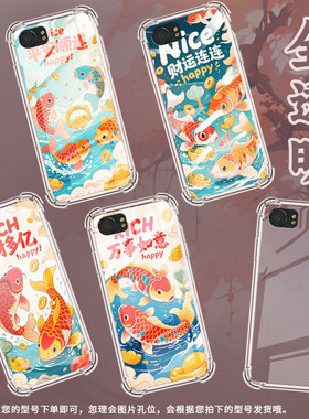 适用黑莓Key1气囊壳黑莓Key2手机壳财运连连黑莓KEYTwo四角防摔Blackberry高级感BBB100-7中国风保护套