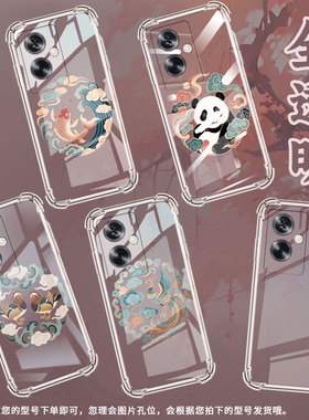 适用一加8Nord手机气囊壳1+/1加NordN30SE四角防摔OnePlusNordN20SE手机壳鲤鱼纹样一+/0neplusZ保护套