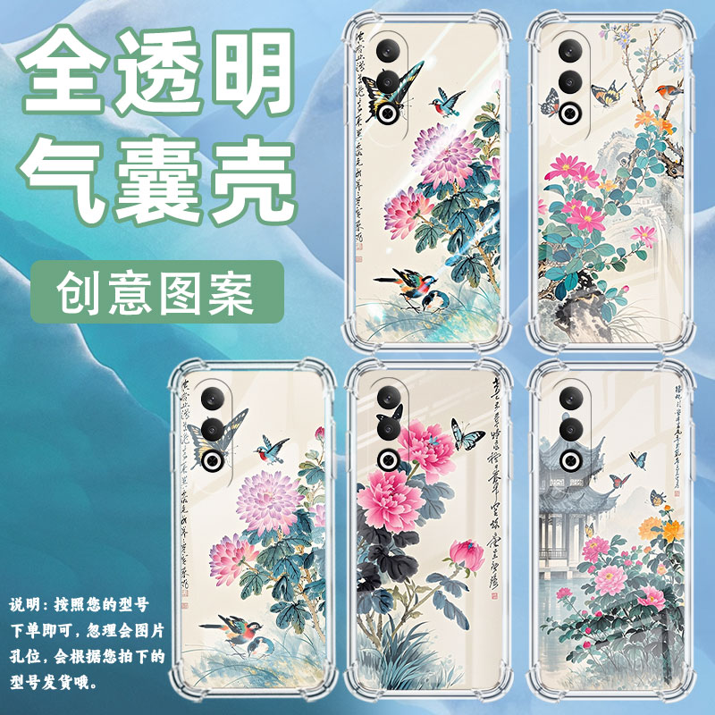 适用一加NordCE3Lite气囊手机壳一+/OnePlus水墨花0neplusNord四角防摔1+NordCE4手机壳1加Nord2保护套