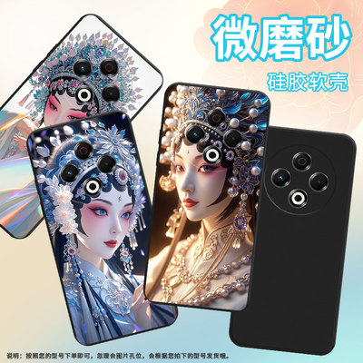 适用传音TecnoSpark30C手机壳商务TecnoSpark30中国风京剧花旦时尚防摔磨砂壳男女kl5n全包边潮流保护套