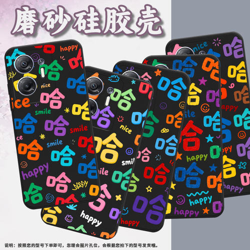 适用传音InfinixHot30手机壳商务彩色哈字InfinixHot30i高级感X669D磨砂壳Hot30iNFC全包边中国风保护套