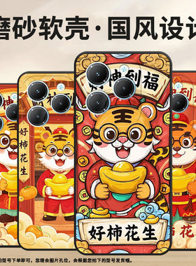 适用传音InfinixSmart8手机壳Hot40时尚TecnoPova6Pro保护套LF7n财神爷Pova3全包边LF7n男女款Li9软壳