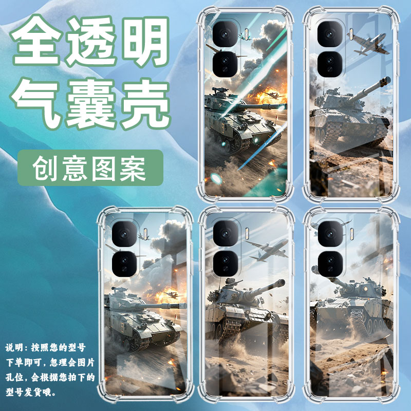 适用IQOONeo10Pro+手机壳IQOOZ10Lite简约狂野坦克全包Z10Turbo气囊壳IQOONeo10防摔Z10TurboPro保护套