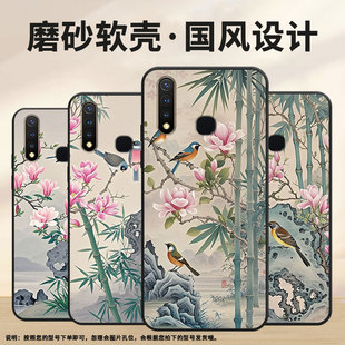 适用vivoU1手机壳U3全包边V1928A商务竹子viviZ1i保护套Z1不掉色V1730DA时尚 Z3硅胶Z5i男女NEX磨砂壳