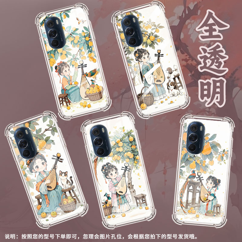 适用摩托罗拉S50手机壳EdgeS女孩弹琵琶摩托罗拉Edge30Pro气囊壳MotorolaEdge50neo防摔EdgeSPro硅胶保护套