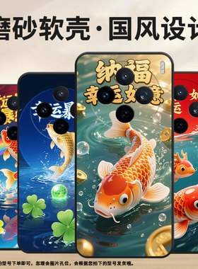 适用vivoY04手机壳V2432全包边vivoY29s如意锦鲤防摔V2452GA保护套vivoV30E硅胶Y37C商务V2419A个性软壳