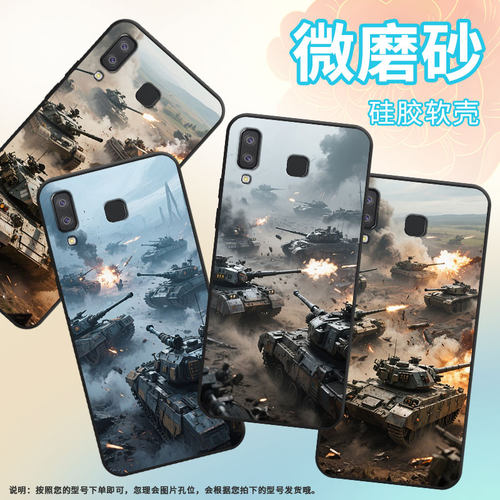 适用三星C7手机壳A8s防摔SamsungJ4Prime炮火SM-J610F三星A6s高级感SM-G8870耐磨GalaxyA21s保护套