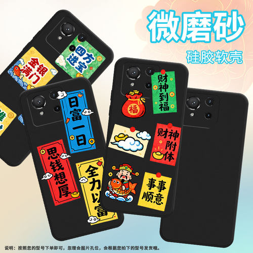 适用华硕ROG9手机壳财神时来华硕ROG9Pro高级感商务时尚磨砂壳华硕ROG8防摔ASUSROG5超薄全包边保护套