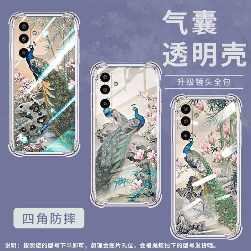 适用三星GalaxyF16手机壳三星A21S高级感气囊壳孔雀三星A01Core防摔三星M56时尚三星A21S潮流保护套